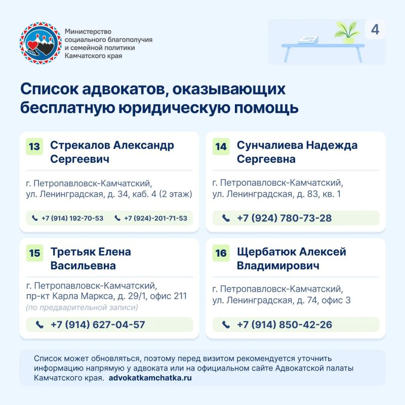 Нужна юридическая помощь, но нет возможности оплатить услуги адвоката? Нужна юридическая помощь, но нет возможности оплатить услуги адвоката?