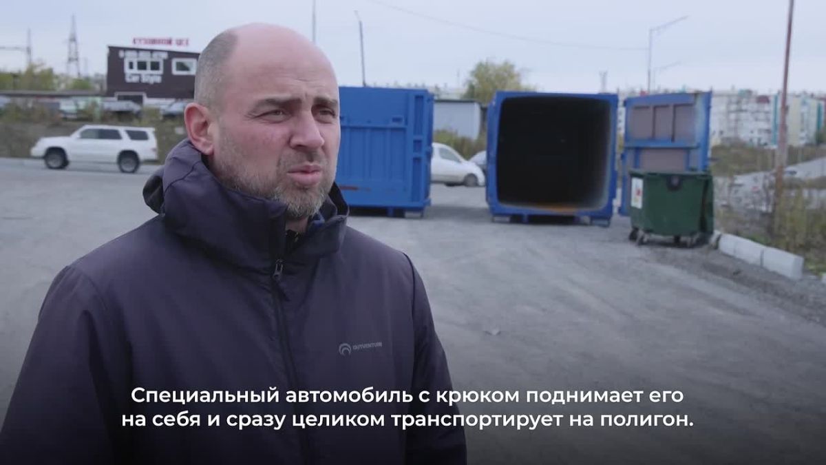 В Петропавловске-Камчатском открыли дополнительный пункт приёма строительных и крупногабаритных отходов