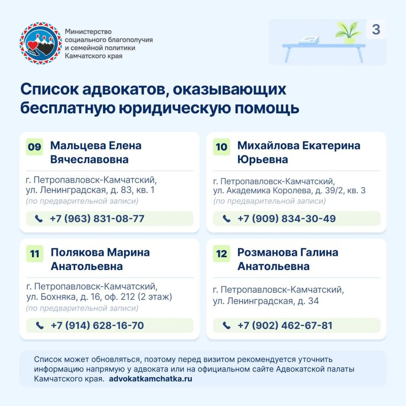 Нужна юридическая помощь, но нет возможности оплатить услуги адвоката? Нужна юридическая помощь, но нет возможности оплатить услуги адвоката?