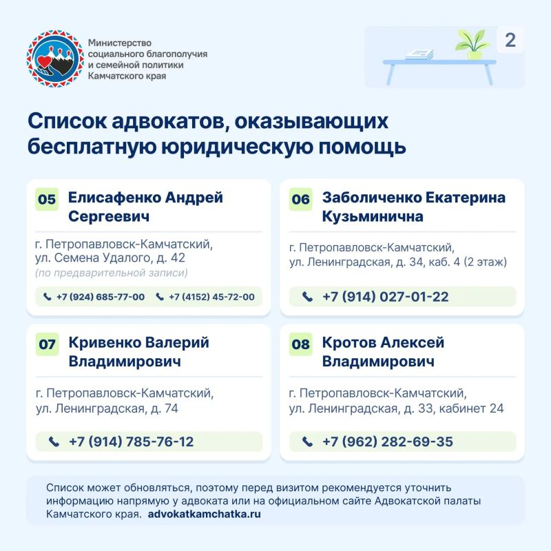 Нужна юридическая помощь, но нет возможности оплатить услуги адвоката? Нужна юридическая помощь, но нет возможности оплатить услуги адвоката?