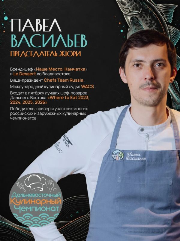А судьи кто? Кто оценивает минтай и нерку? А судьи кто? Кто оценивает минтай и нерку?