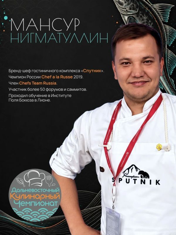 А судьи кто? Кто оценивает минтай и нерку? А судьи кто? Кто оценивает минтай и нерку?
