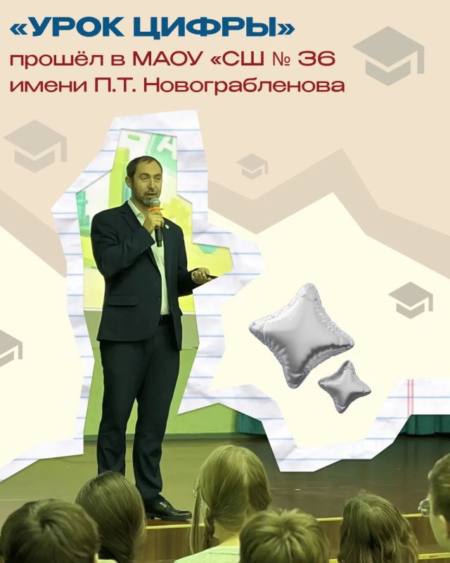 От нейросетей и 3D до кибербезопасности: школьники Камчатки вновь заглянули в мир цифровых технологий!