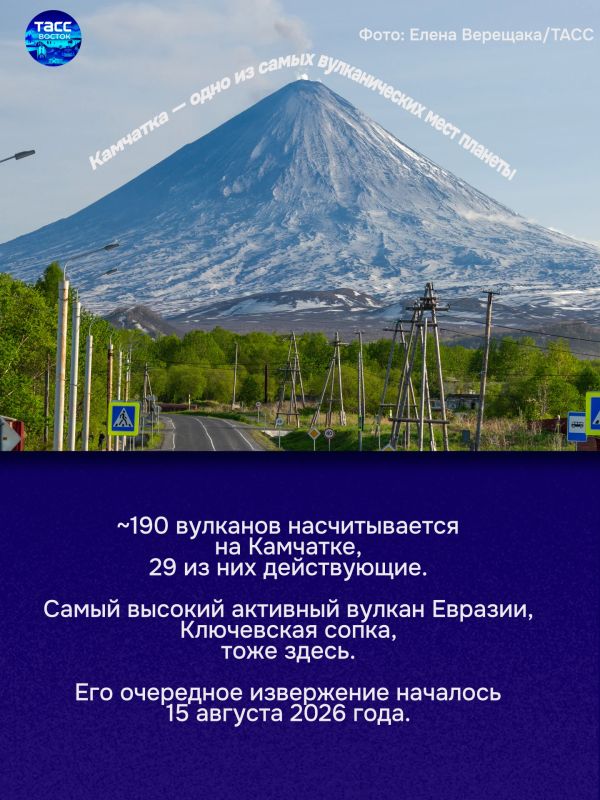 На Камчатке часто бывает многолюдно: приезжают школьники, туристы, ученые, желающие своими глазами увидеть огненное кольцо региона На Камчатке часто бывает многолюдно: приезжают школьники, туристы, ученые, желающие своими глазами увидеть огненное кольцо региона