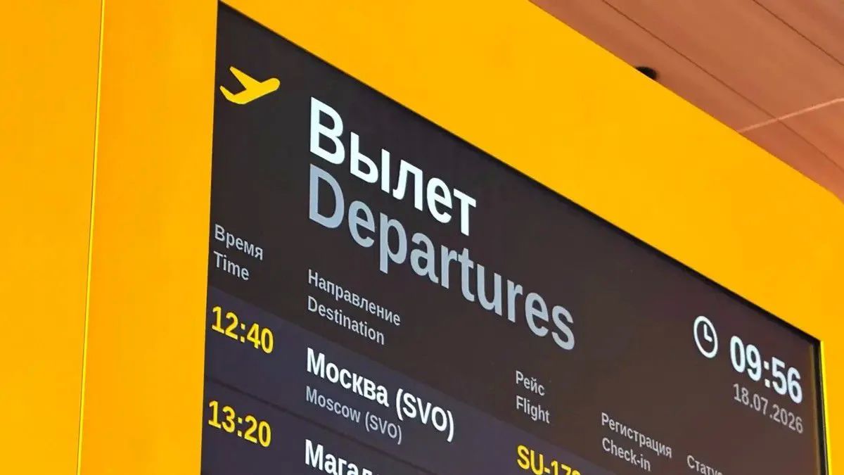 Камчатцы могут купить субсидируемые билеты «Аэрофлота» на декабрь
