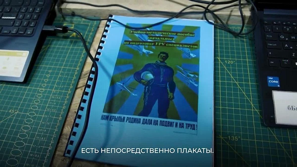 Шаг за шагом от новичка до профи: как готовят мастеров пилотирования