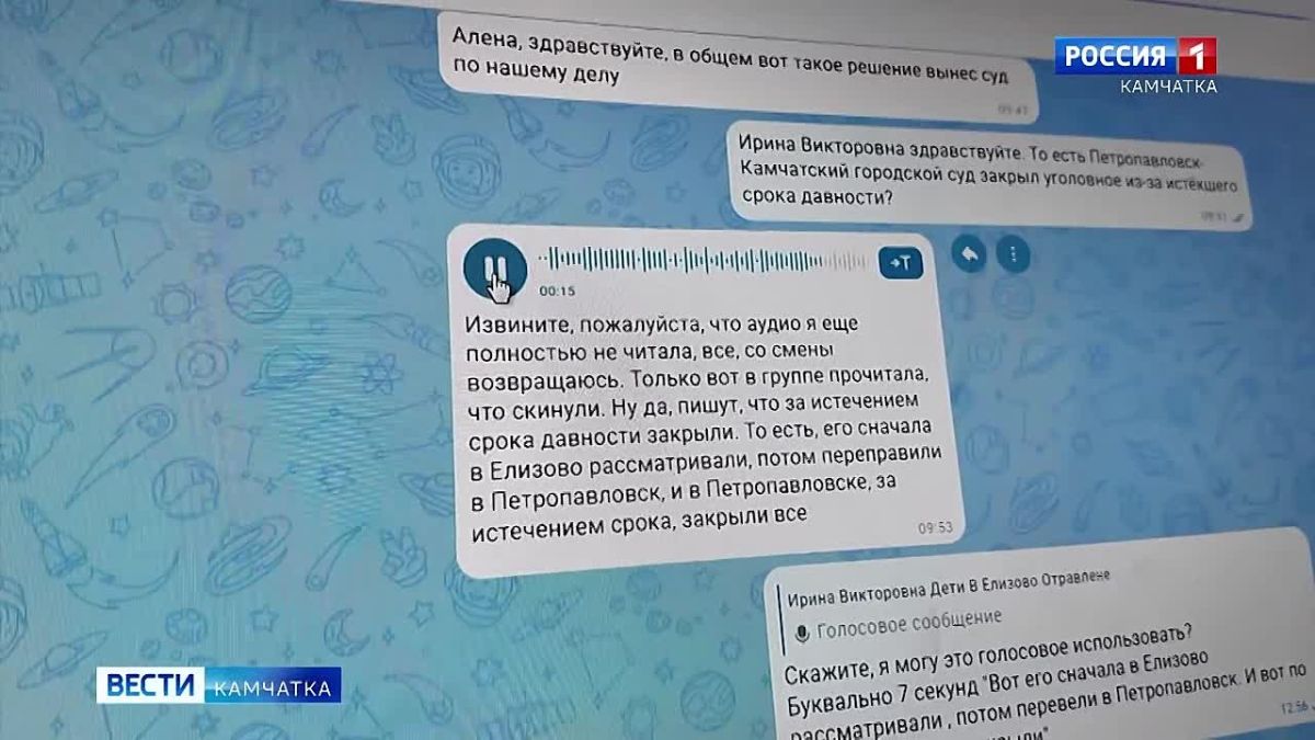 Громкое дело о массовом отравлении школьников блинами завершилось не приговором, а прекращением