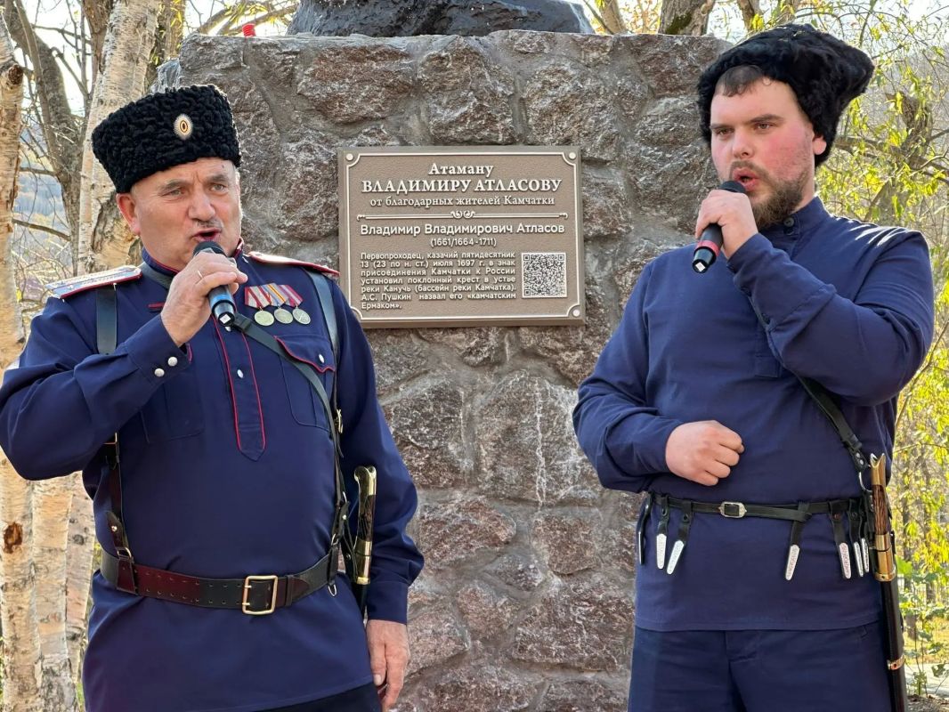 На Камчатке почтили память Владимира Атласова На Камчатке почтили память Владимира Атласова