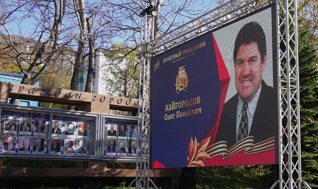 Прошла церемония посвящения в Почетные граждане Петропавловска Прошла церемония посвящения в Почетные граждане Петропавловска