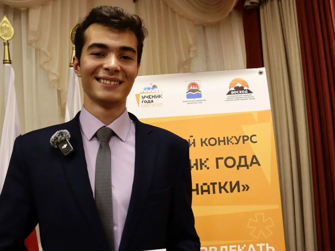 Камчатка выбрала лучших учеников года Камчатка выбрала лучших учеников года