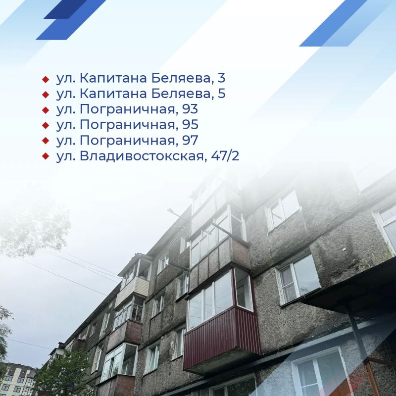 О том, как проходит расселение домов, наиболее пострадавших во время землетрясений, рассказал глава региона Владимир Солодов в ходе прямой линии О том, как проходит расселение домов, наиболее пострадавших во время землетрясений, рассказал глава региона Владимир Солодов в ходе прямой линии