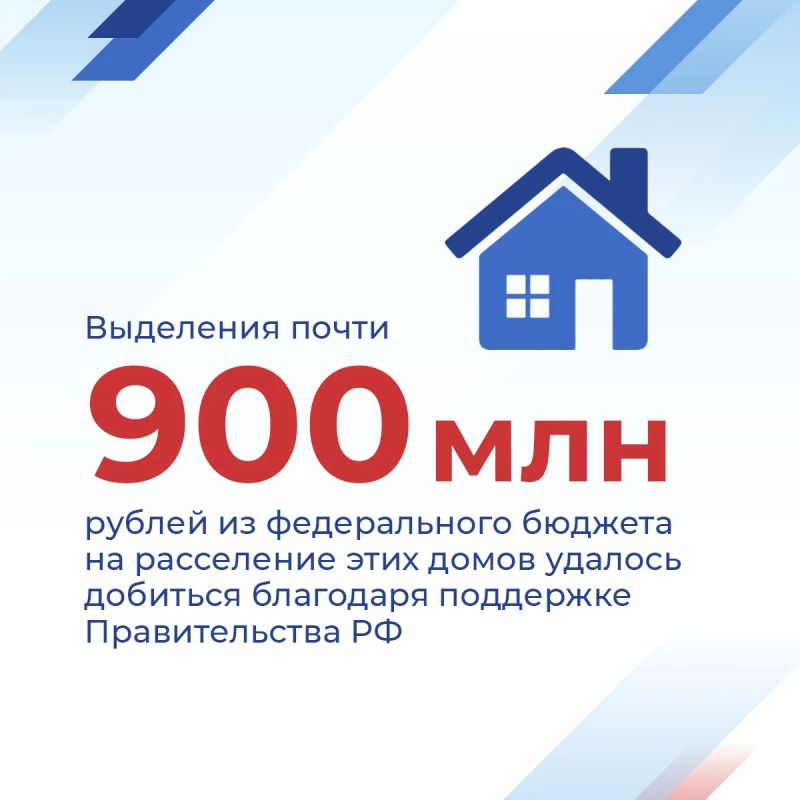О том, как проходит расселение домов, наиболее пострадавших во время землетрясений, рассказал глава региона Владимир Солодов в ходе прямой линии О том, как проходит расселение домов, наиболее пострадавших во время землетрясений, рассказал глава региона Владимир Солодов в ходе прямой линии