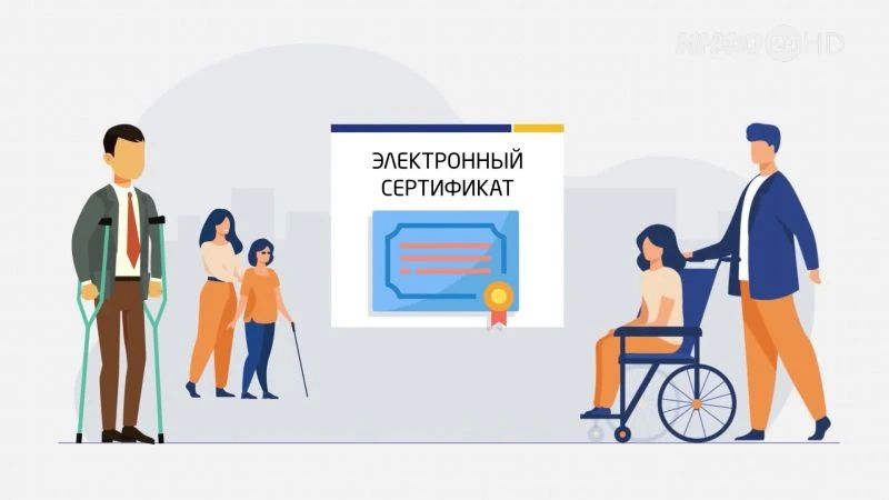 Камчатцы с начала года оформили более 2 тысяч сертификатов на средства реабилитации
