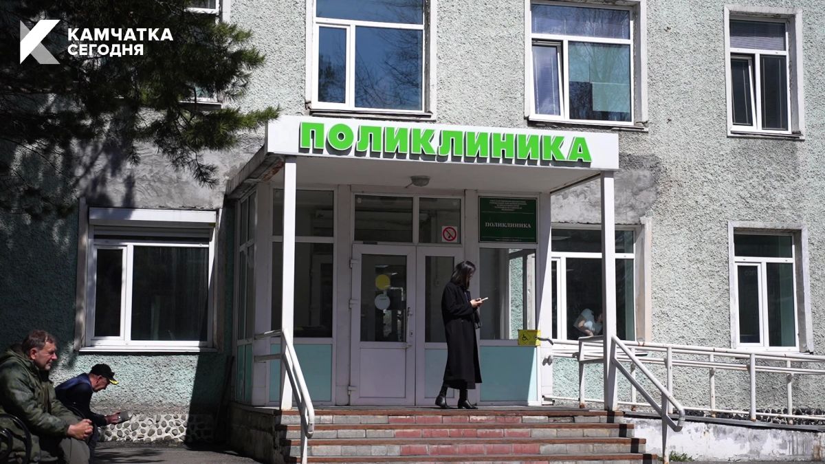 Руководство Елизовской районной больницы могут сменить из-за жалоб пациентов
