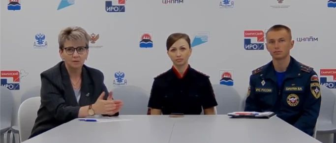 На площадке Министерства образования Камчатского края прошел прямой эфир, посвященный безопасности детей во время осенних каникул