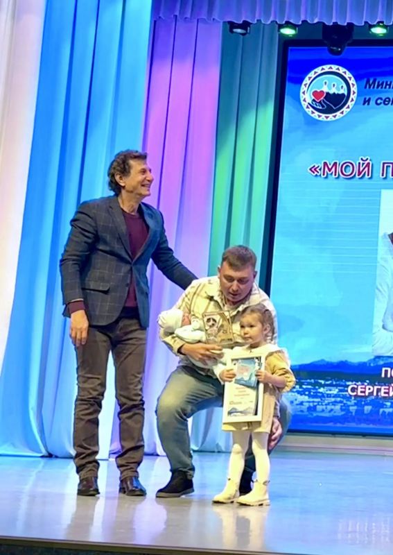 В Камчатском крае подвели итоги конкурса «Папа года — 2026» В Камчатском крае подвели итоги конкурса «Папа года — 2026»