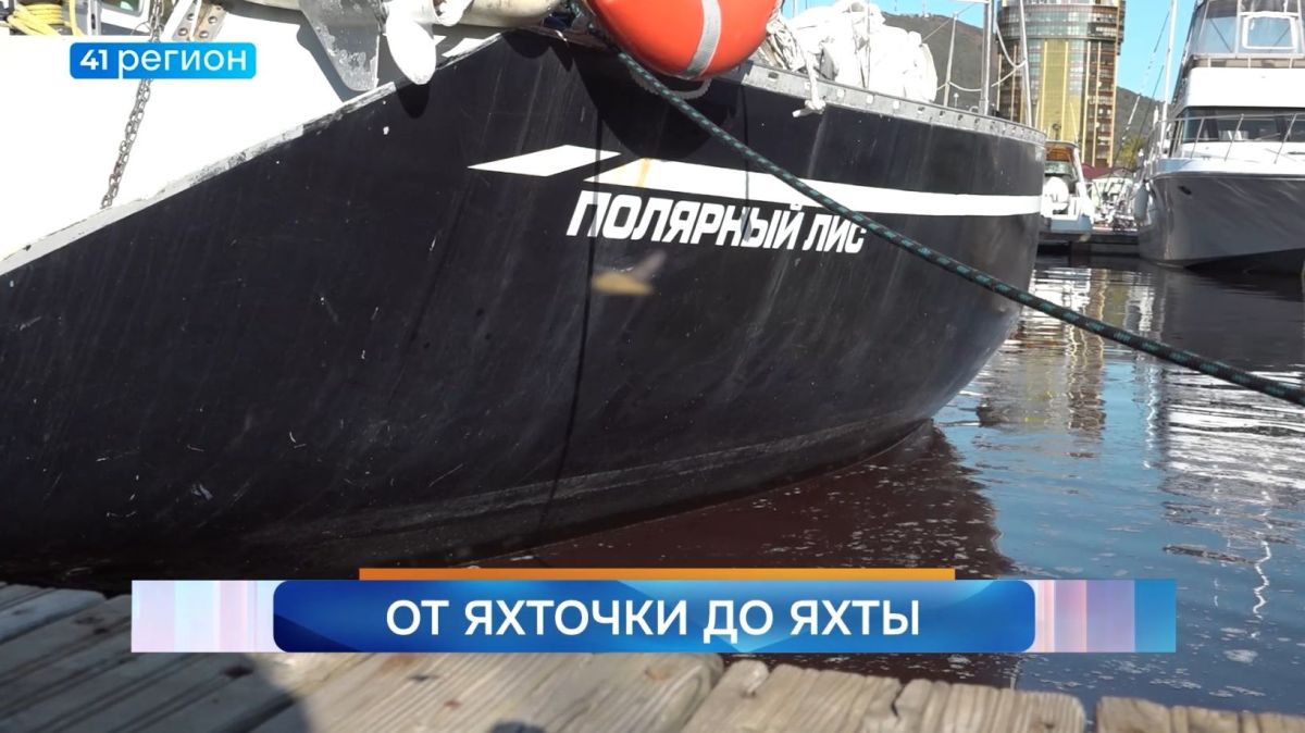Новости Камчатки за 22 октября 2026 года