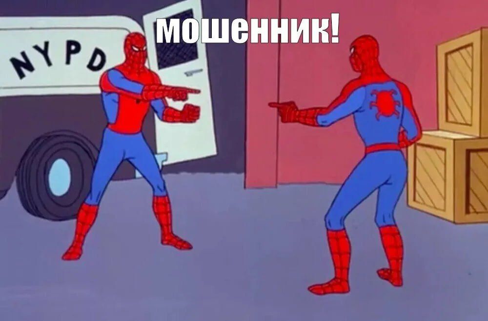 Мошенники придумали новый способ кражи аккаунтов