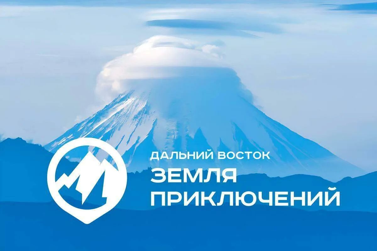 Жителей Камчатки приглашают в кинопутешествие по Дальнему Востоку и Арктике