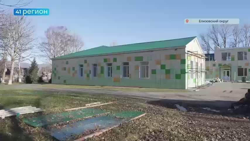 На Камчатке проверяют, как идёт капитальный ремонт важных социальных объектов в Елизовском округе