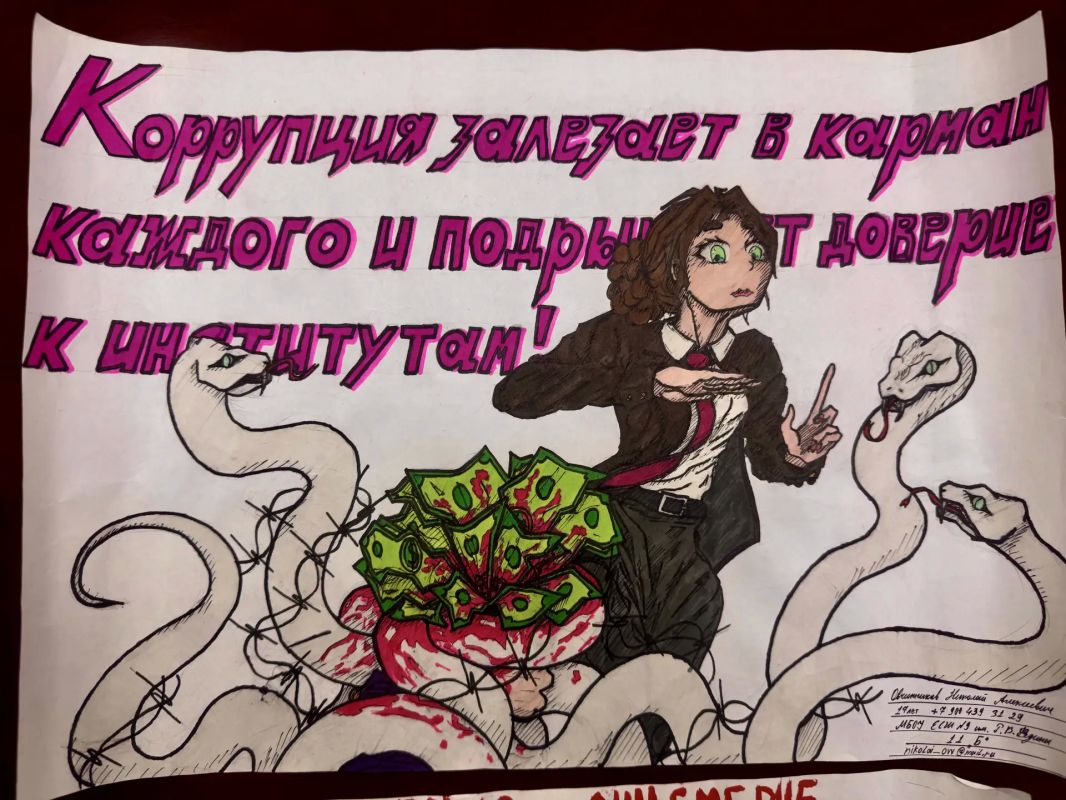 В Камчатском крае подведены итоги первого этапа конкурса детского рисунка, посвященного Международному дню борьбы с коррупцией В Камчатском крае подведены итоги первого этапа конкурса детского рисунка, посвященного Международному дню борьбы с коррупцией