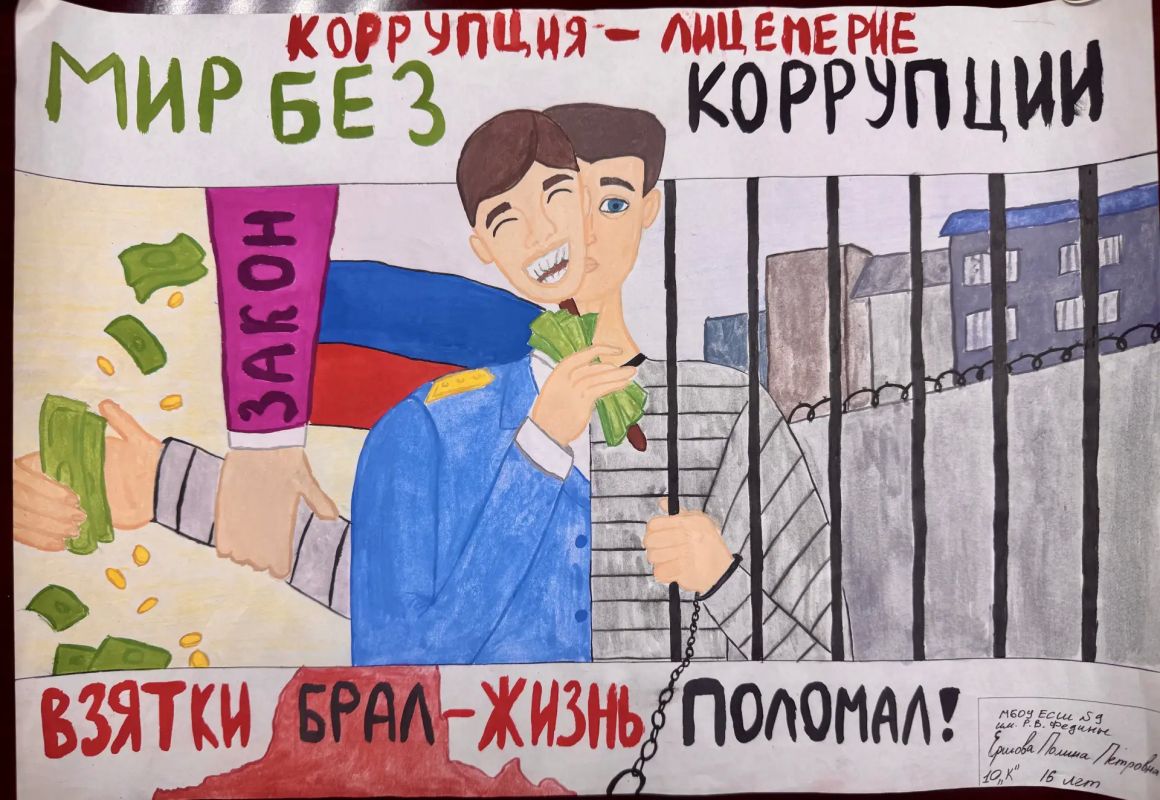В Камчатском крае подведены итоги первого этапа конкурса детского рисунка, посвященного Международному дню борьбы с коррупцией В Камчатском крае подведены итоги первого этапа конкурса детского рисунка, посвященного Международному дню борьбы с коррупцией