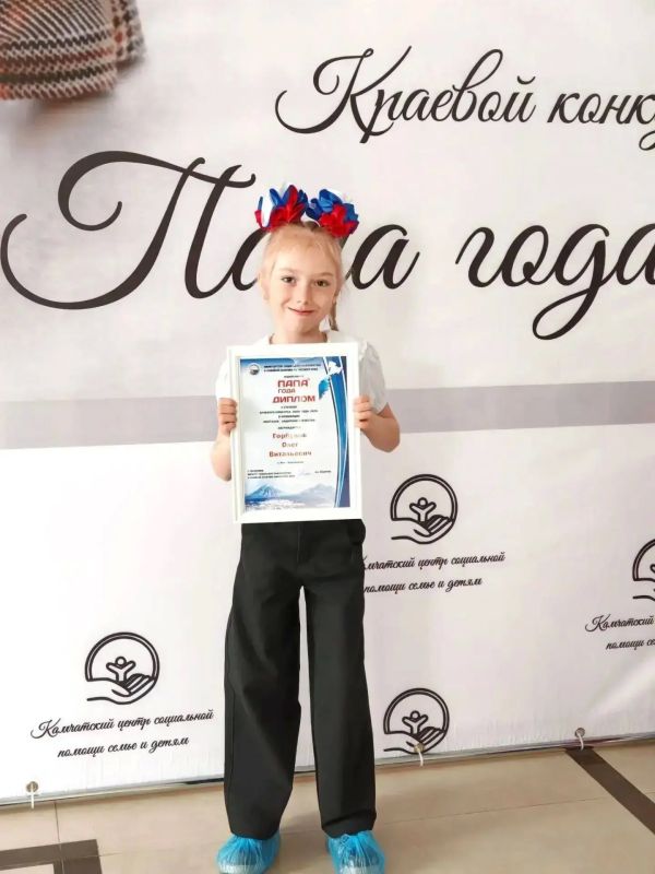 Папа из Усть-Большерецка — серебряный призёр конкурса «Папа года — 2026»
