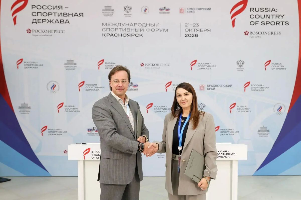 Петропавловск-Камчатский, 23 октября 2026 г. — В рамках Международного спортивного форума «Россия — спортивная держава», проходившего в Красноярске 21–23 октября 2026 года, Министерство спорта Камчатского края подписало два... Петропавловск-Камчатский, 23 октября 2026 г. — В рамках Международного спортивного форума «Россия — спортивная держава», проходившего в Красноярске 21–23 октября 2026 года, Министерство спорта Камчатского края подписало два...
