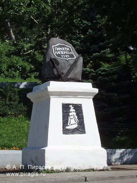 У памятника Лаперузу есть история переезда
