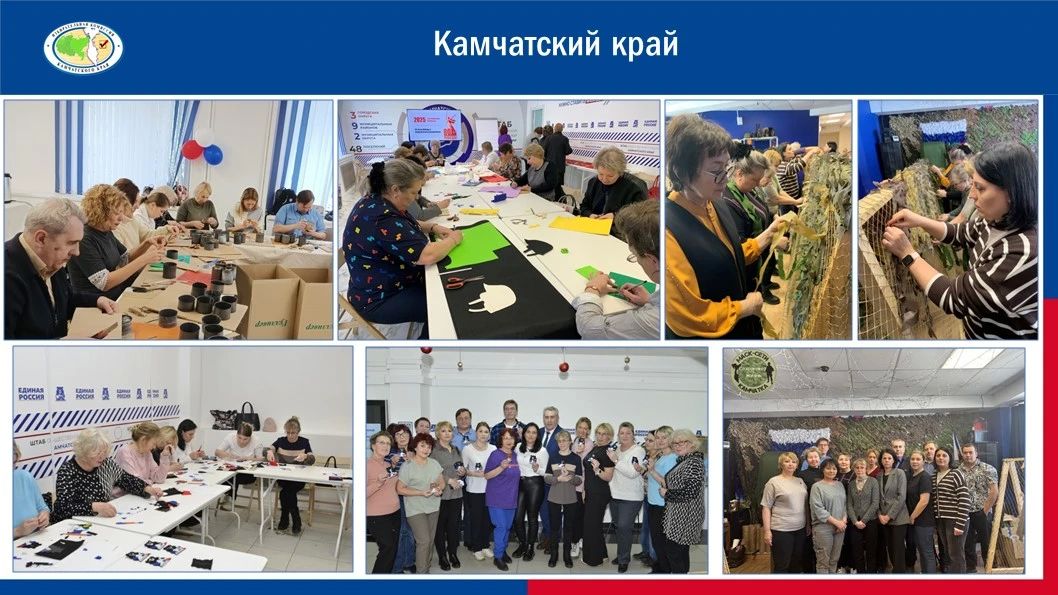 Сетевое издание "Вестник ЦИК России" рассказывает о том, как в регионах избирательные комиссии регулярно оказывают гуманитарную помощь участникам специальной военной операции (СВО)