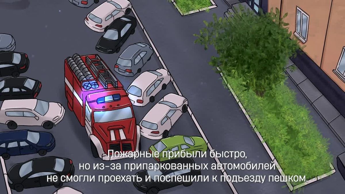 Огненок. Небольшое пламя может стать серьезным пожаром, если оставить его без присмотра