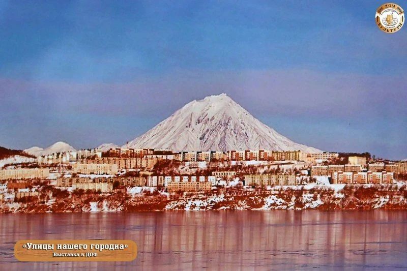 Историю улиц Вилючинска представили на тематической выставке