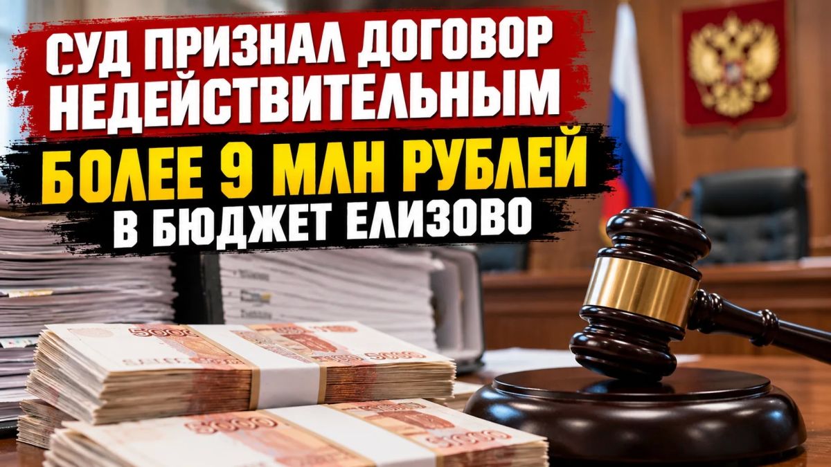 БОЛЕЕ 9 МЛН РУБЛЕЙ ВЗЫЩУТ С ПОДРЯДЧИКА