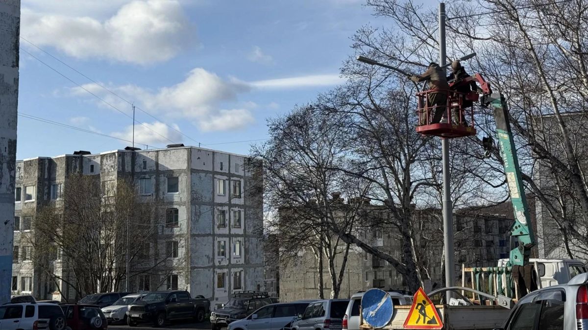 В Вилючинске обновляют уличное освещение В Вилючинске обновляют уличное освещение