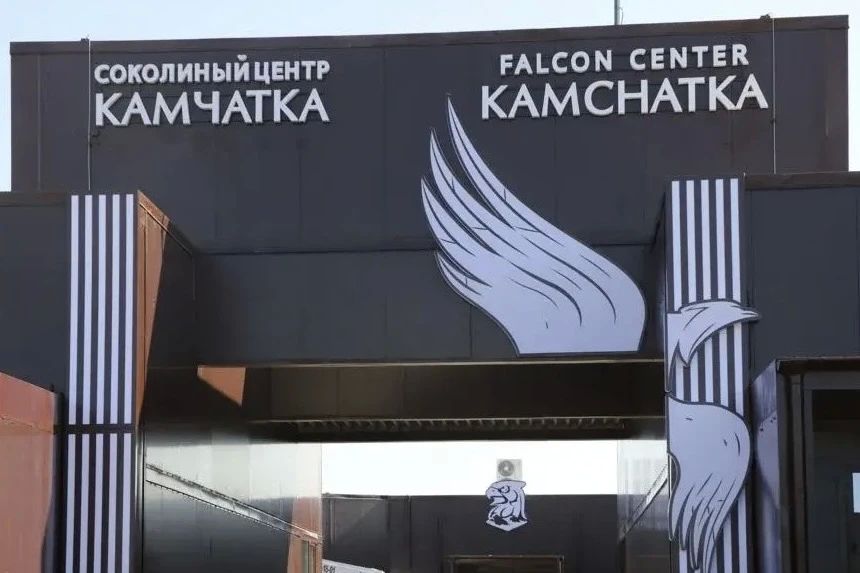 Камчатский край станет первым регионом России, где создадут региональное отделение Федерации соколиной охоты Камчатский край станет первым регионом России, где создадут региональное отделение Федерации соколиной охоты