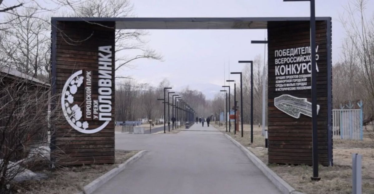 В Елизове подрядчика обязали вернуть более 9 млн рублей за благоустройство парка