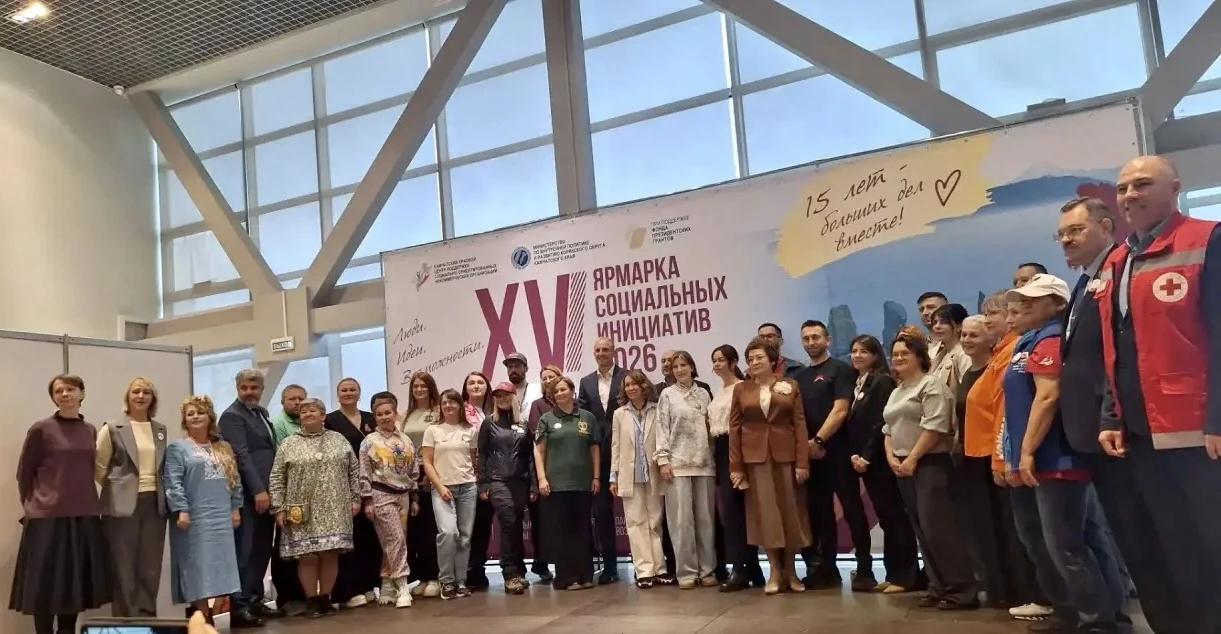 На Камчатке прошла юбилейная выставка социальных инициатив