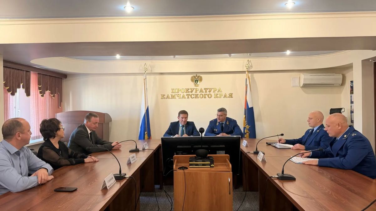 В прокуратуре Камчатского края обсудили вопросы пробации и социальной адаптации осужденных В прокуратуре Камчатского края обсудили вопросы пробации и социальной адаптации осужденных