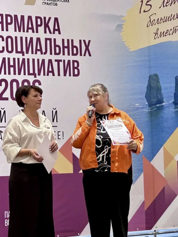 На Камчатке прошла юбилейная выставка социальных инициатив На Камчатке прошла юбилейная выставка социальных инициатив