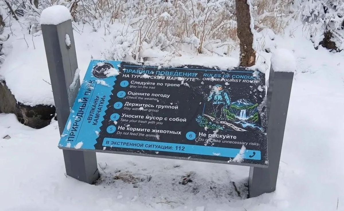 На Камчатке завершено обустройство туристического маршрута к Вилючинскому водопаду На Камчатке завершено обустройство туристического маршрута к Вилючинскому водопаду