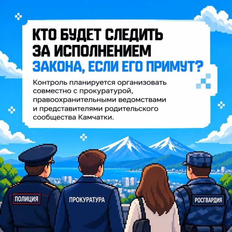 На Камчатке готовятся ввести запрет на розничную продажу вейпов На Камчатке готовятся ввести запрет на розничную продажу вейпов
