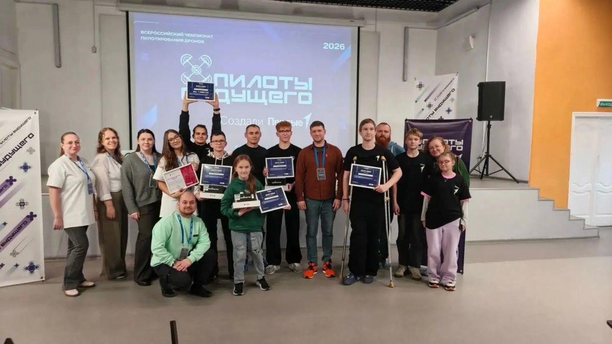 Определены победители регионального чемпионата «Пилоты будущего — 2026» Определены победители регионального чемпионата «Пилоты будущего — 2026»