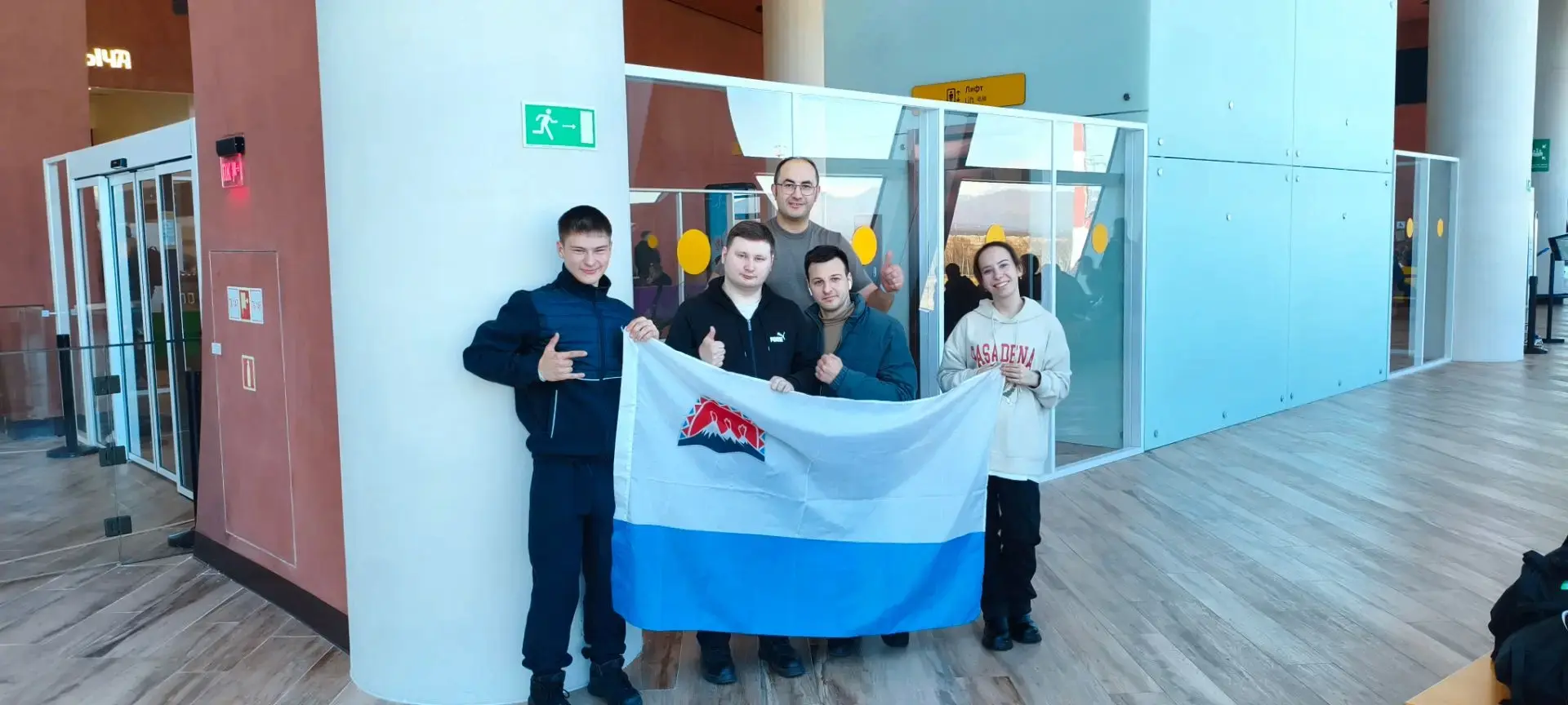 Команда Камчатского края отправилась на чемпионат «Абилимпикс» в Москву
