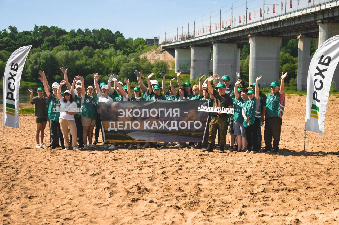Мусора на берегах рек становится меньше: результаты экологических акций Росприроднадзора и Россельхозбанка